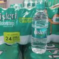 BISLERI 250ML BOX